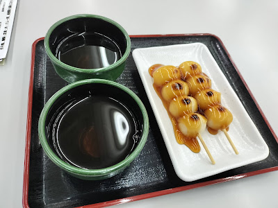 比叡茶寮叡山亭 사진 3