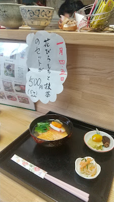 和カフェ ねこのあし 사진 3