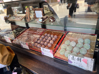 Tamondo 사진 2