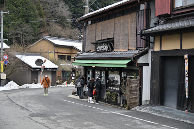 Tamondo 사진 4
