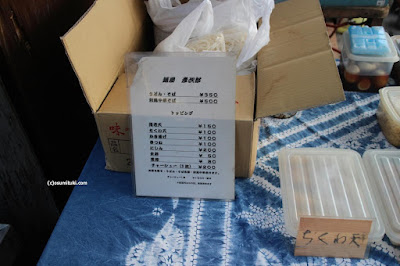 麺屋彦次郎 사진 4