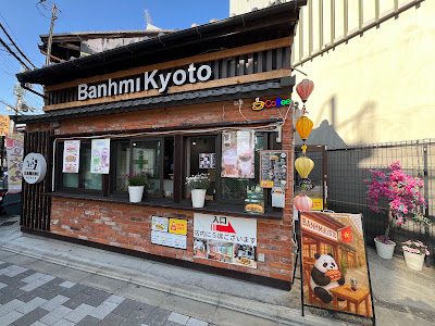 Banh Mi Kyoto Momoyama 사진 5