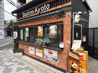 Banh Mi Kyoto Momoyama 사진 3