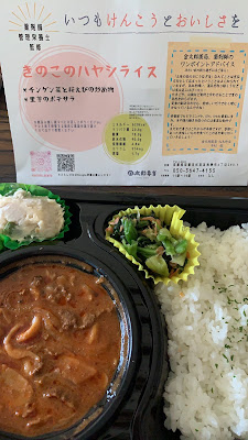 金太郎弁当 사진 3