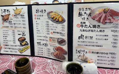Tantotowakura - Fushimi Momoyama 사진 4