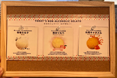 YÖIN（ヨイン）うさぎのジェラートキッチンカー 사진 3