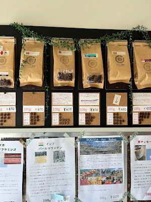 Marutoshi Coffee Co., Ltd.