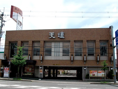 天壇 ニュースタイルビュッフェ 竹田店