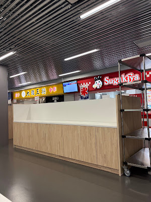 スガキヤ 龍谷大学店 사진 4