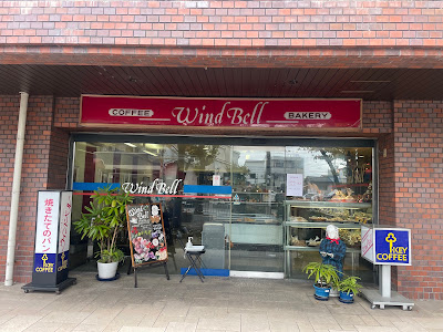 Wind Bell