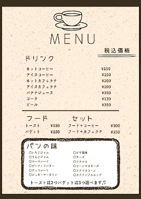 Cafe Beau カフェボー 사진 4