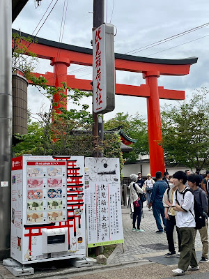 Hi Japan tabi-ice 사진 2