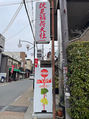 Hi Japan tabi-ice 사진 4