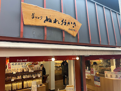 Okakidokoro Terakoyahonpo Fushimiten 사진 4