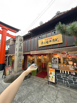 Okakidokoro Terakoyahonpo Fushimiten