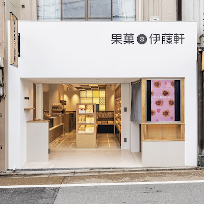 Kaka Itoken