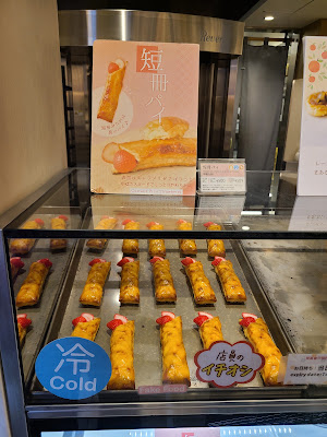 Kaka Itoken 사진 3