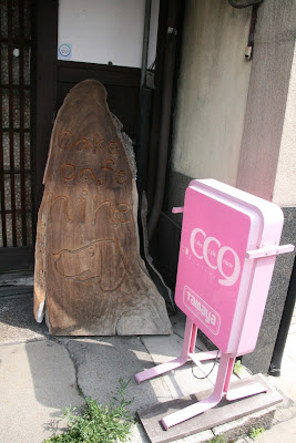 Cake Cafe 9 사진 3