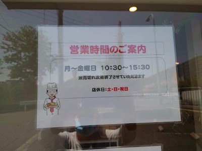 Shinshindo Head Office Factory 사진 5