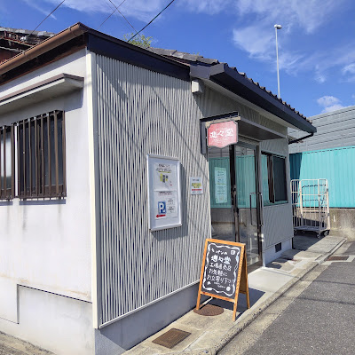 Shinshindo Head Office Factory 사진 4