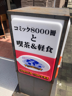 Coffee Pearl 사진 3