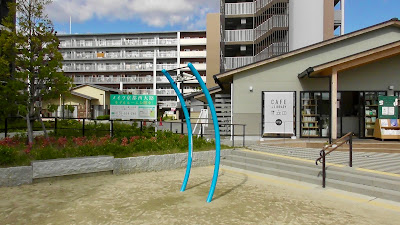 Karahashi Hiragaki Park 사진 2