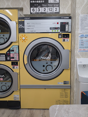 Washwan Nanajo Omiya Branch 사진 5