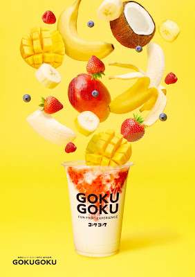 Gokugoku 사진 3