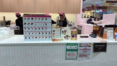 GODIVA Dessert Aeon Mall Kyoto Store 사진 4