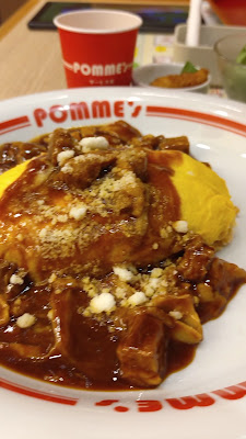 Pomme no Ki - Aeon Mall Kyoto 사진 2