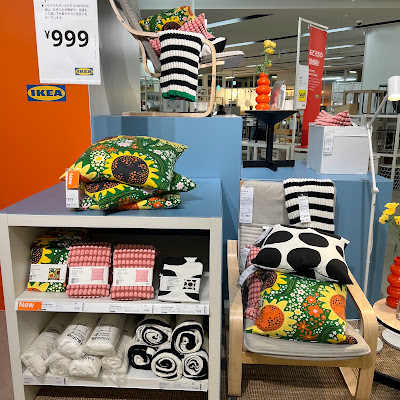 IKEA Kyoto 사진 2