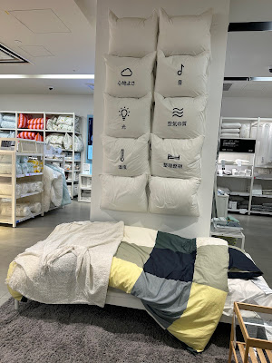 IKEA Kyoto 사진 5