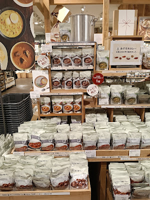Muji - Aeon Mall KYOTO 사진 5