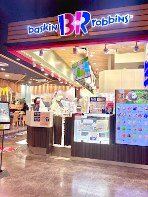 Baskin Robbins Aeon Mall Kyoto Shop