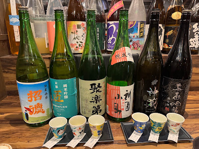 本鮪 日本酒BAR 吟醸くらうど 京都駅前店 사진 3