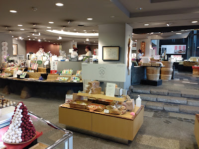 Nishiri Kyoto Main Store 사진 4