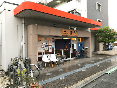 Hokkori 사진 4