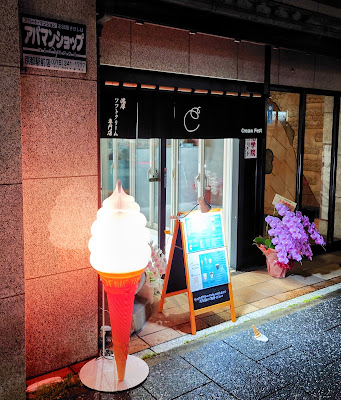 Cream Fest Kyoto Ekimae