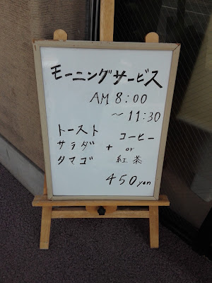 喫茶 ロカ 사진 3