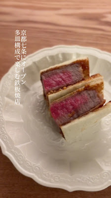 Artisan TEPPAN RESTAURANT 사진 2