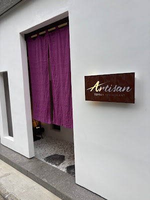 Artisan TEPPAN RESTAURANT 사진 3