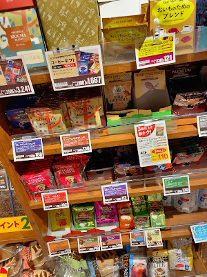 Kaldi Coffee Farm - Aeon Mall Kyoto Gojo 사진 4