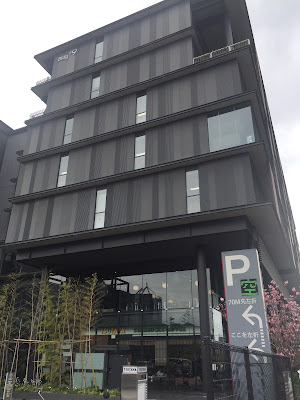 Heiwa Books TSUTAYA Kyoto Research Park 사진 3
