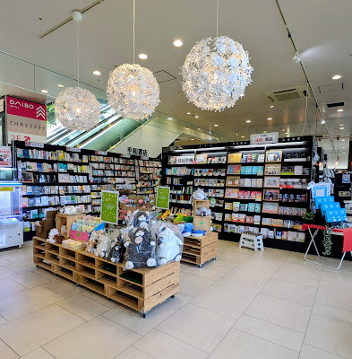 Heiwa Books TSUTAYA Kyoto Research Park 사진 2