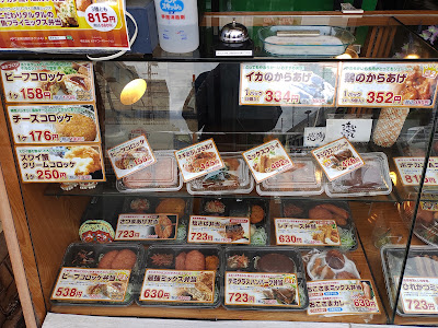 Potato Country Senbonmatsubara 사진 5
