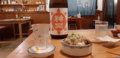 Miko 사진 3