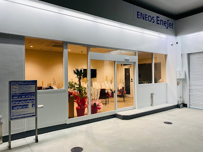 ENEOS Gojo-Omiya Filling Station 사진 3
