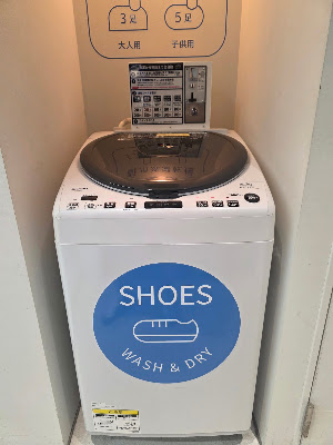 laundry room, sclaundry (スクランドリー, ランドリールーム) 사진 4