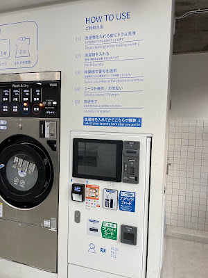 laundry room, sclaundry (スクランドリー, ランドリールーム) 사진 3