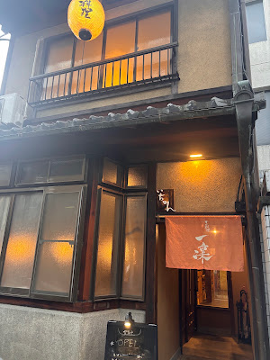 Ichirin 사진 3